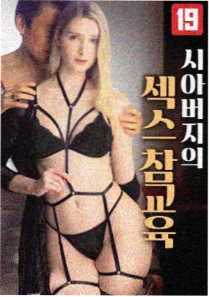 青青河边草第3集